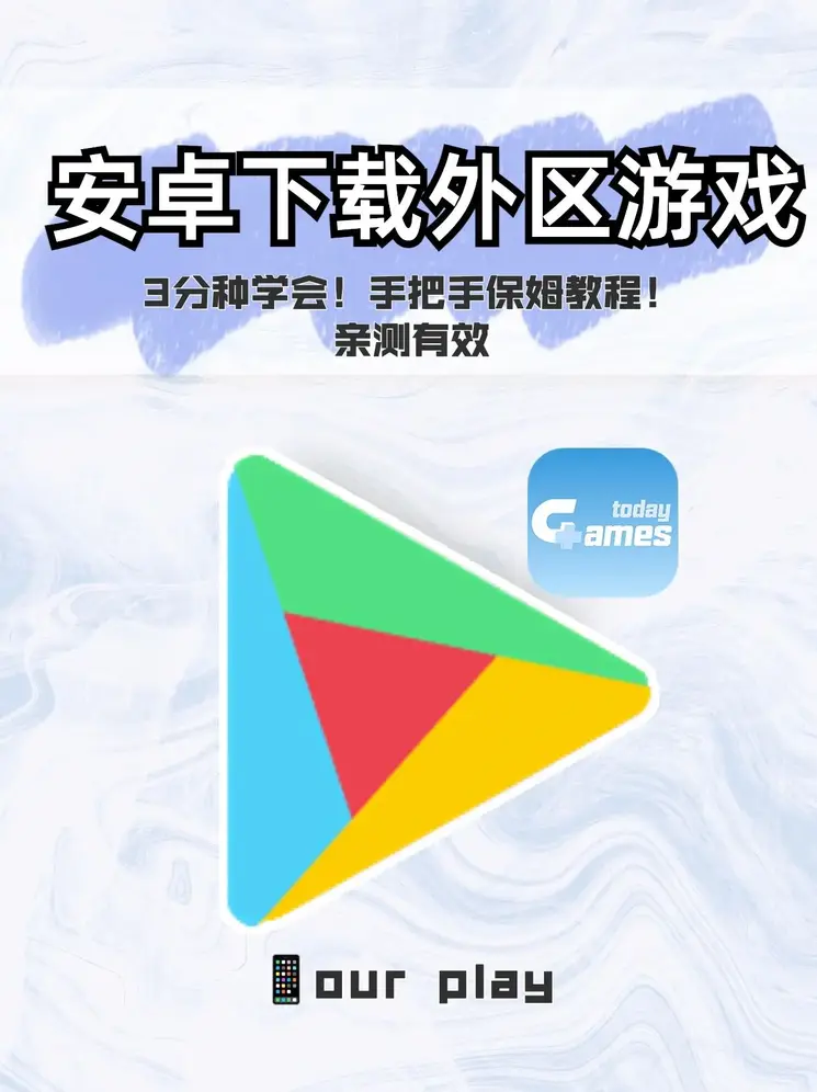 加拿大2.0入口截图0